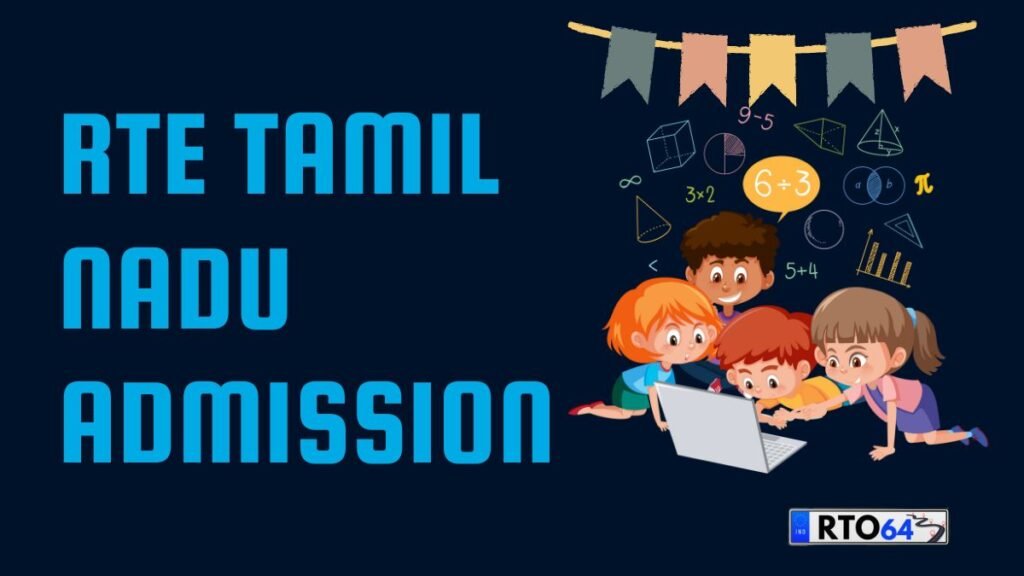 RTE Tamil Nadu Admission