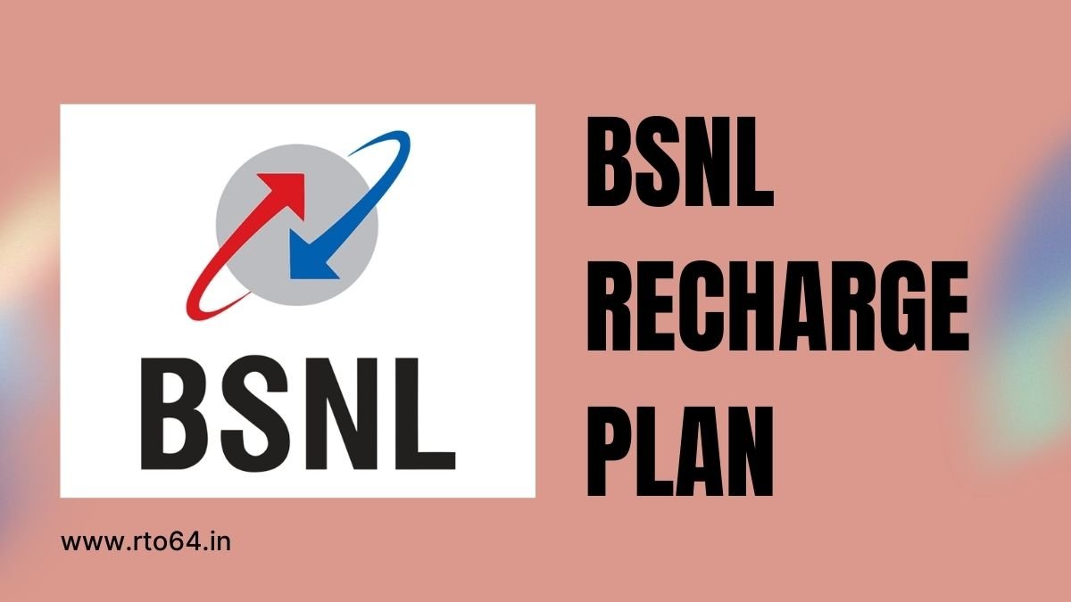 BSNL Recharge Plan