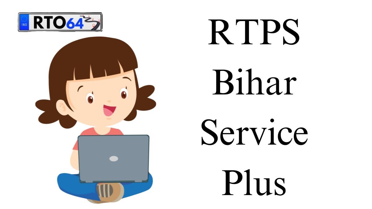 RTPS Bihar Service Plus