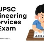 UPSC Engineering Services Exam