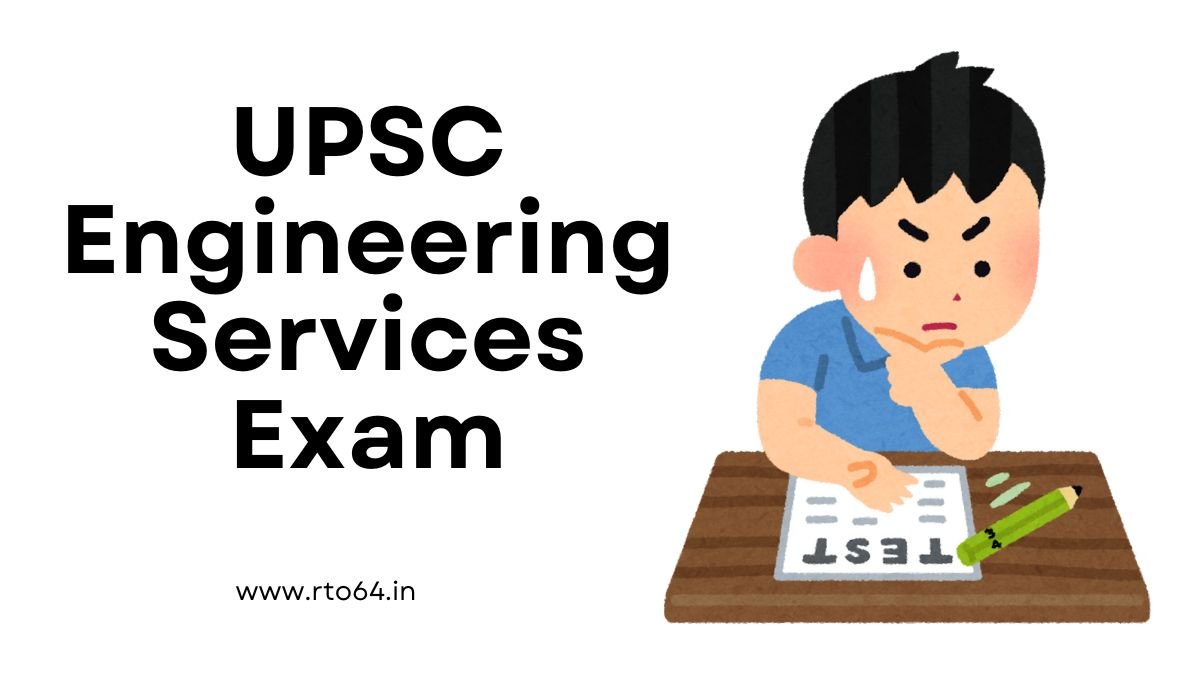 UPSC Engineering Services Exam