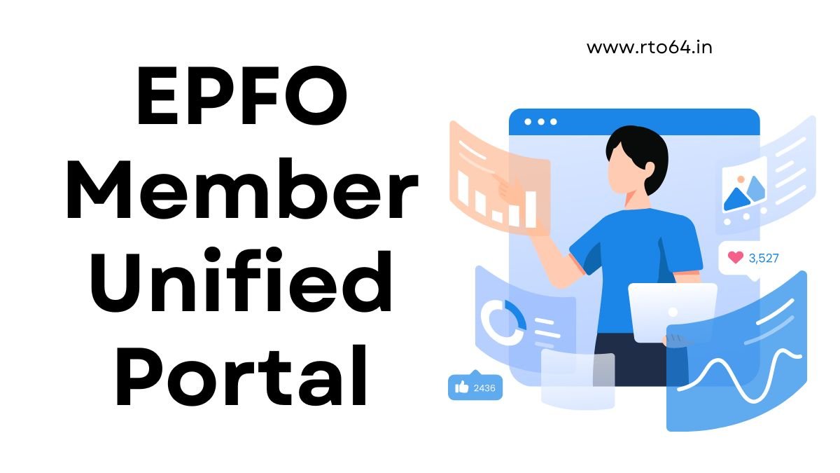 EPFO Member Unified Portal