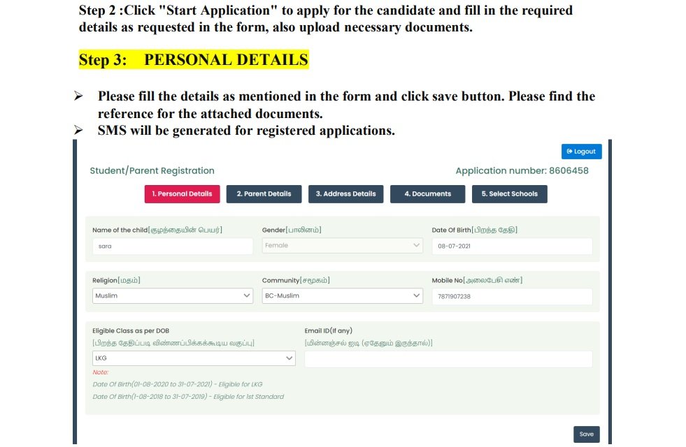 Tamil Nadu RTE Online Application Form 2025-26 Out!