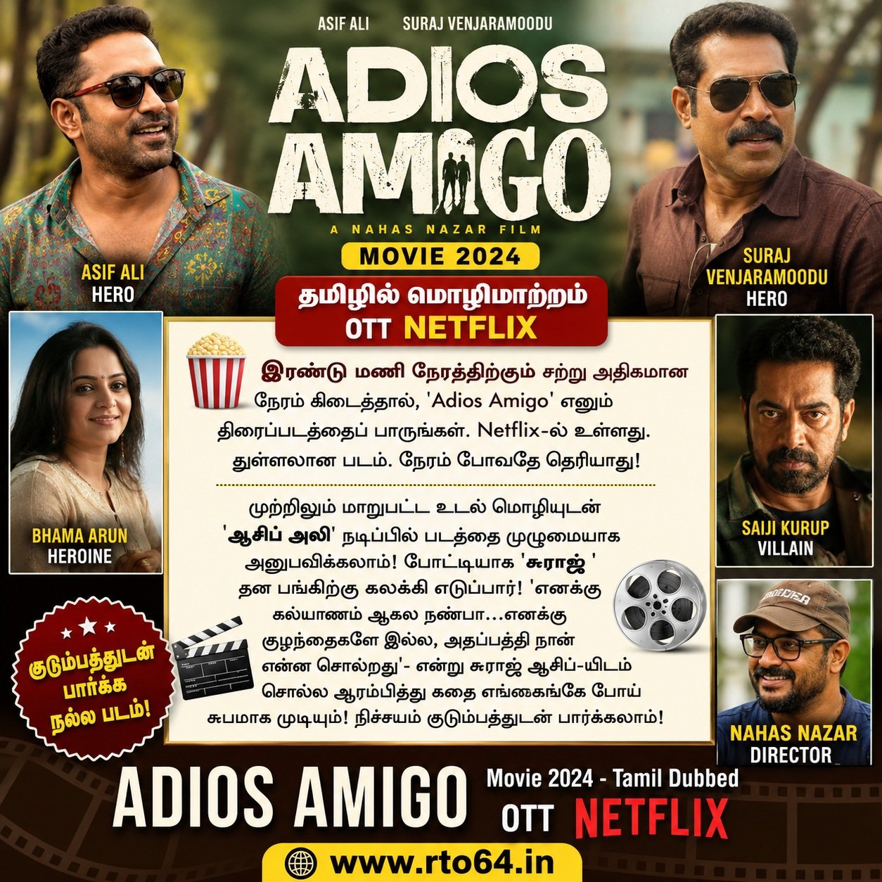 Adios Amigo Movie 2024 - Tamil Dubbed - OTT Netflix