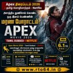 Apex Movie 2026 - Tamil Dubbed - Netflix