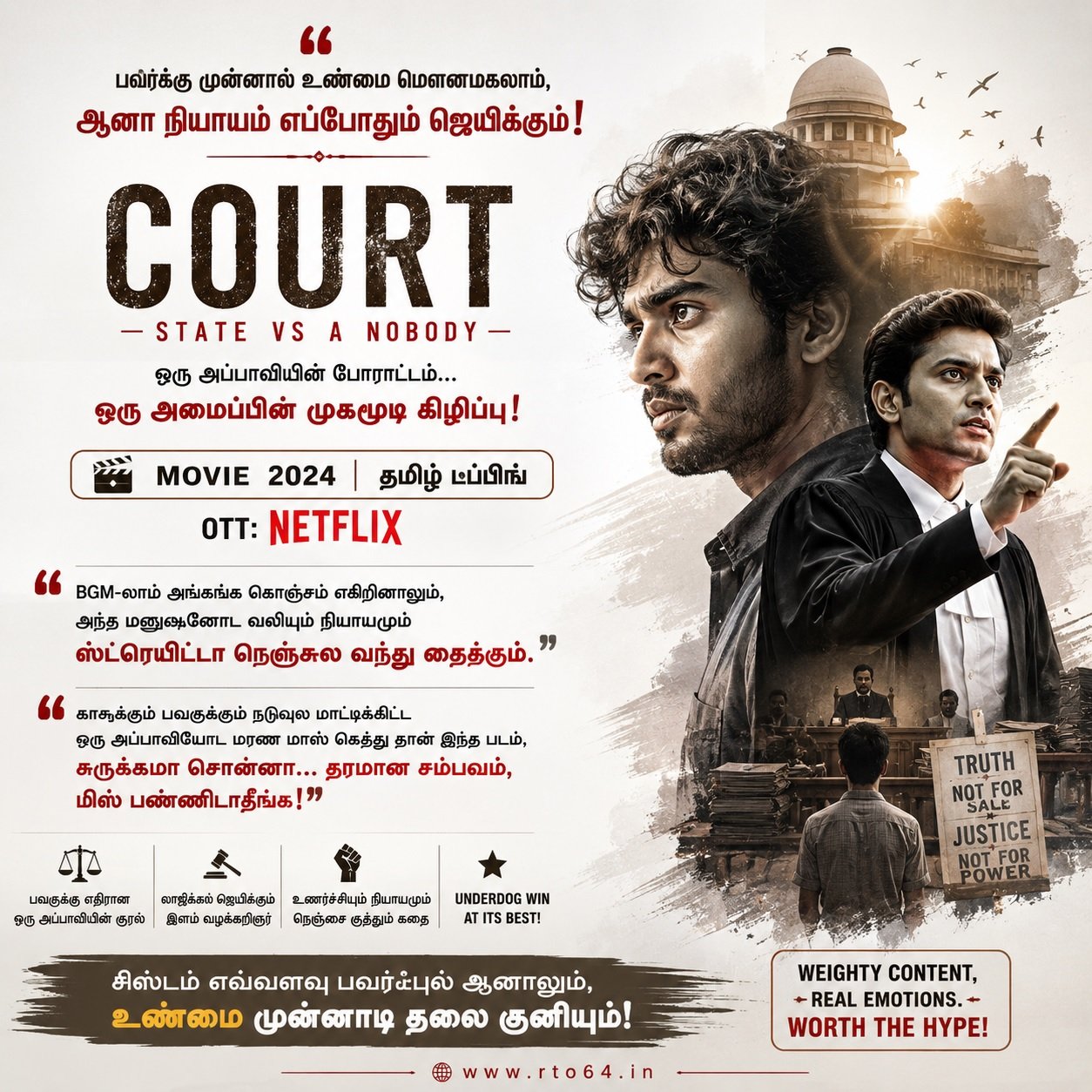 Court State vs A Nobody Movie 2024 – Tamil Dubbed – OTT Netflix
