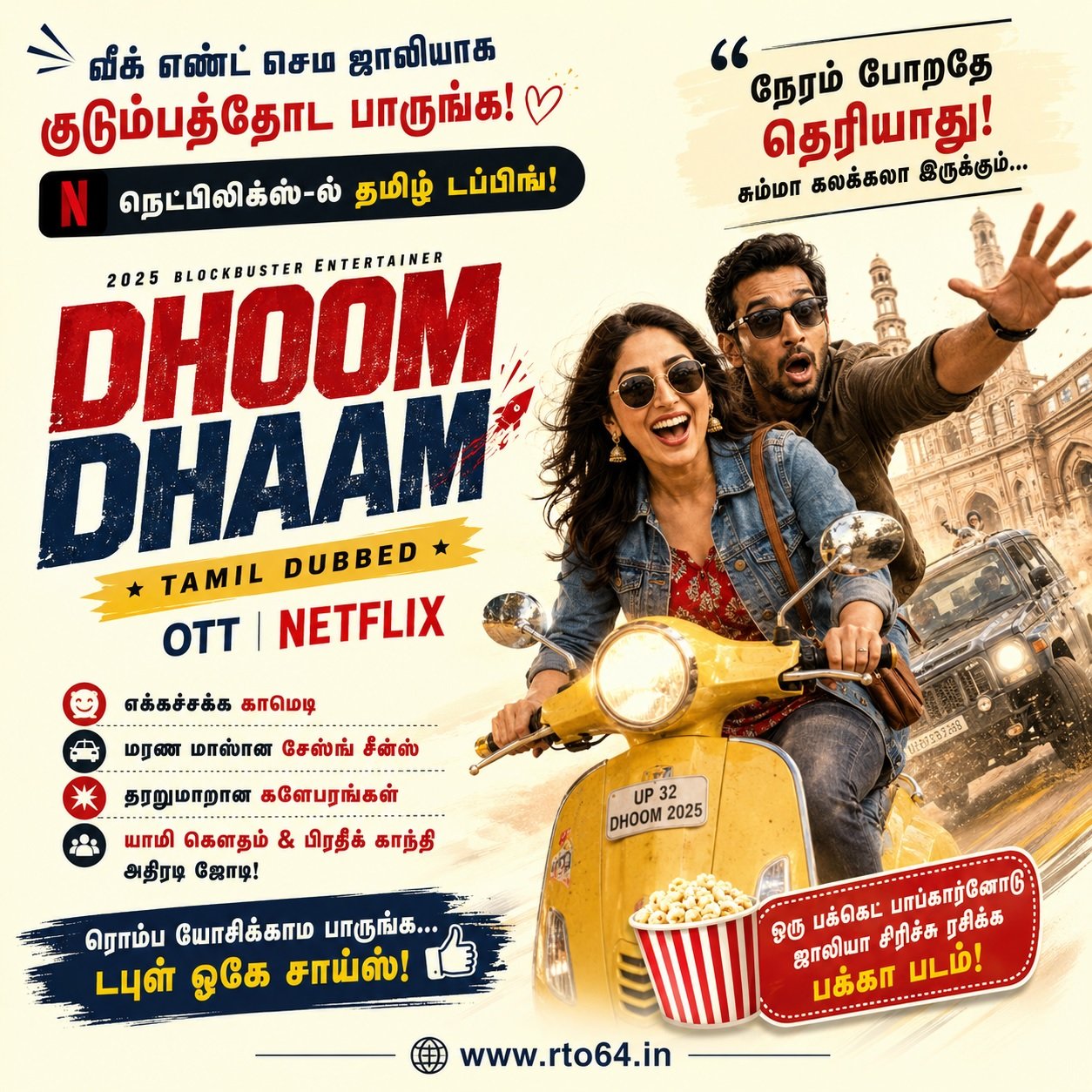 Dhoom Dhaam Movie 2025 - Tamil Dubbed - OTT Netflix