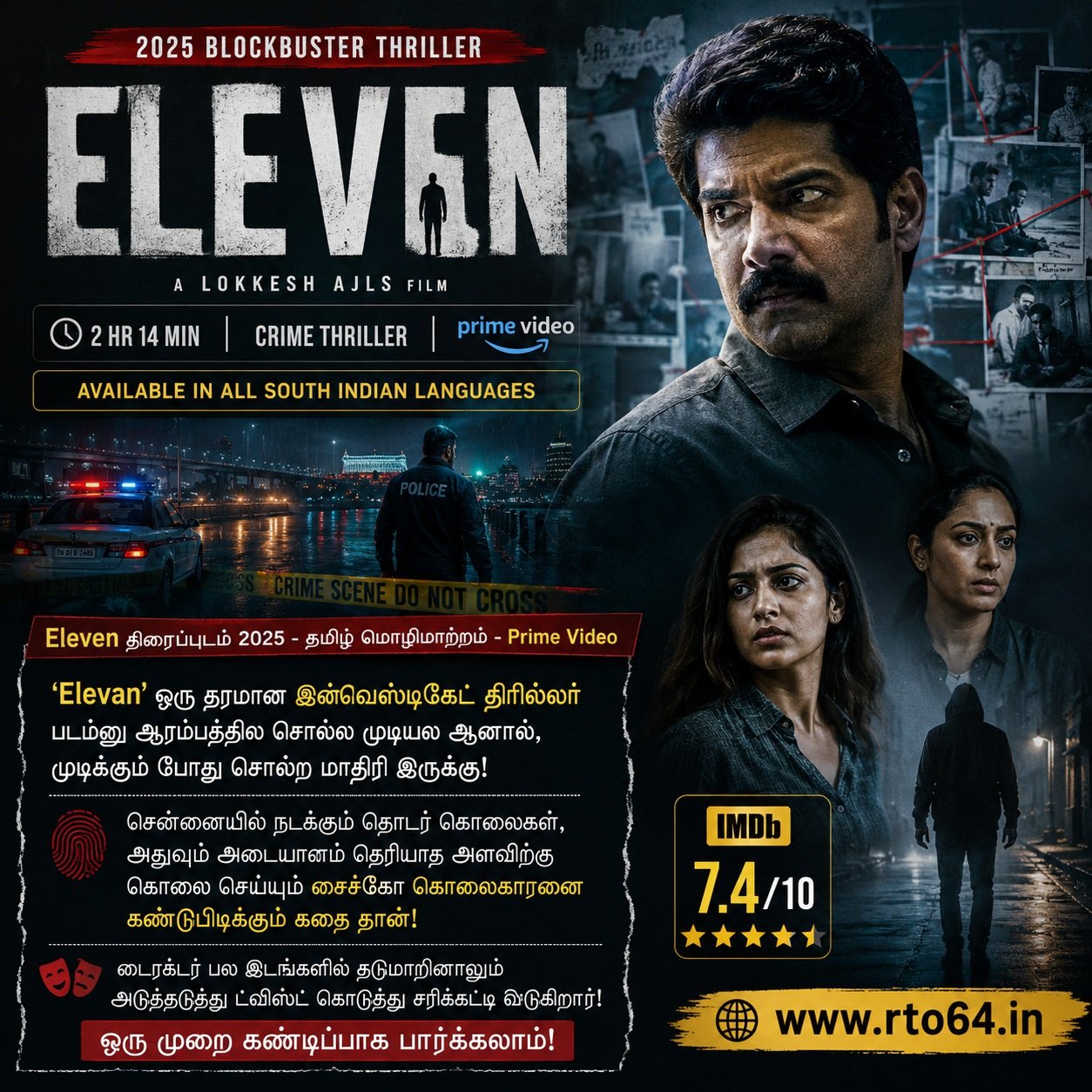 Eleven Movie 2025 - Tamil Dubbed - Prime Video