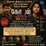 Golam Movie 2024 - Tamil Dubbed - Prime Video