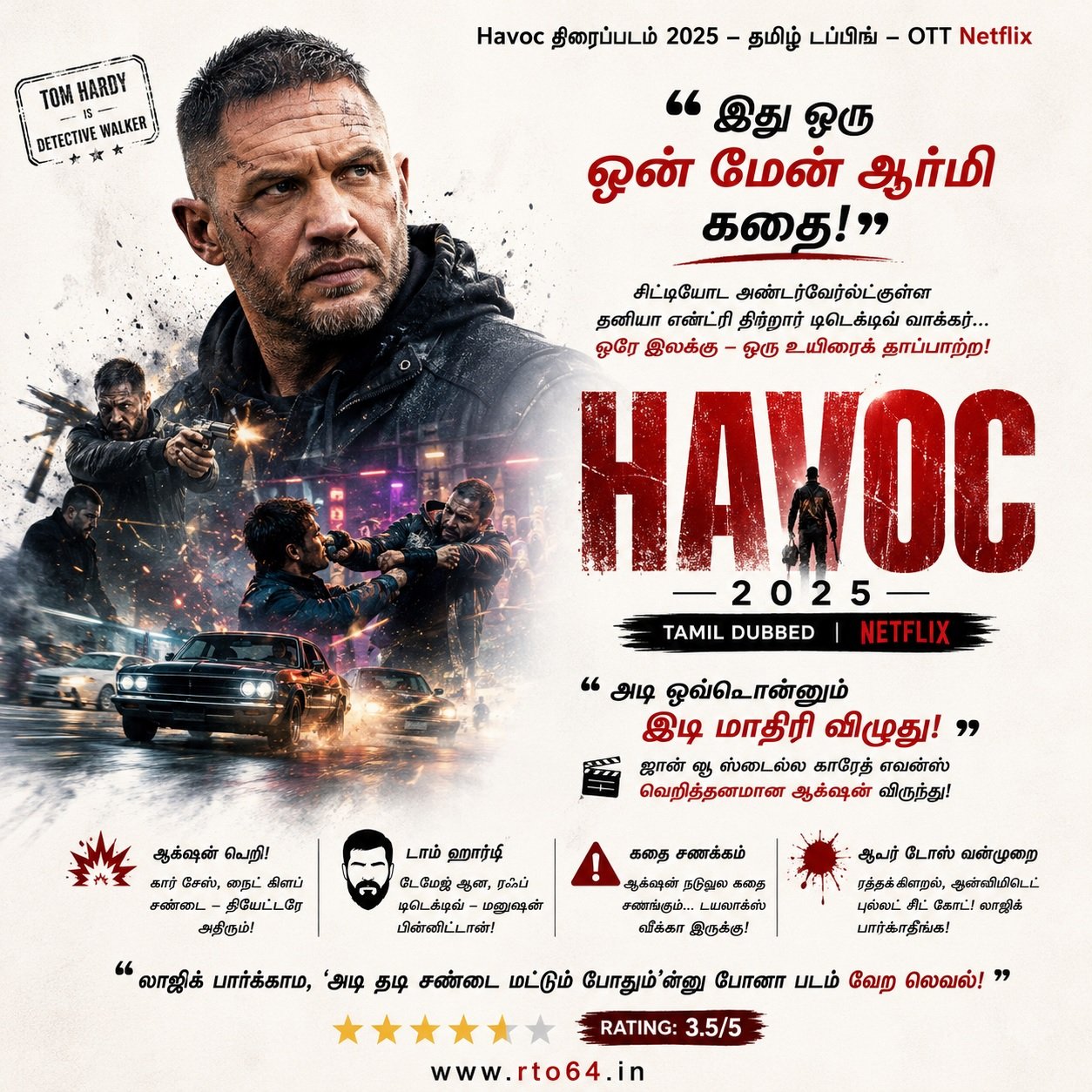 Havoc Movie 2025 – Tamil Dubbed – OTT Netflix