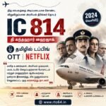 IC 814 Movie 2024 - Tamil Dubbed - OTT Netflix