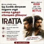 Iratta Movie 2023 - Tamil Dubbed - OTT Netflix
