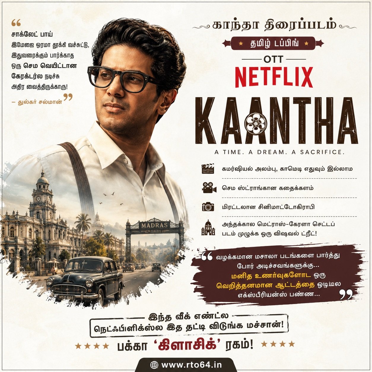 Kaantha Movie 2025 - Tamil Dubbed - OTT Netflix
