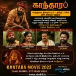 Kantara Movie 2022 - Tamil Dubbed - OTT Prime