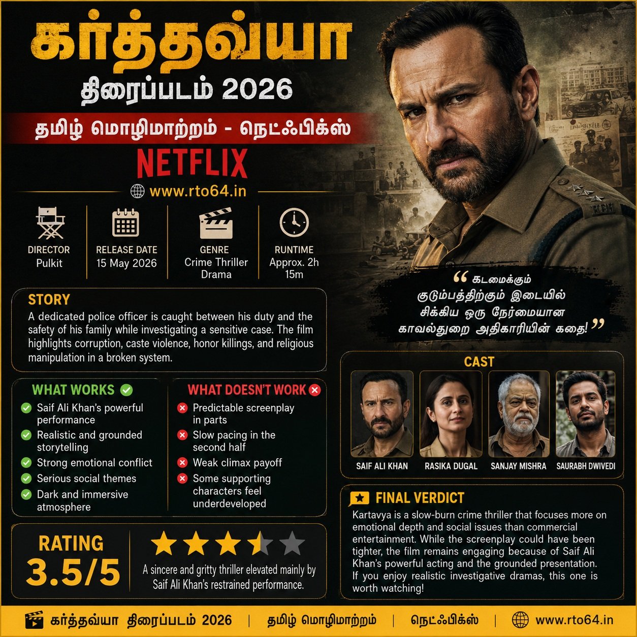 Kartavya Movie 2026 - Tamil Dubbed - Netflix