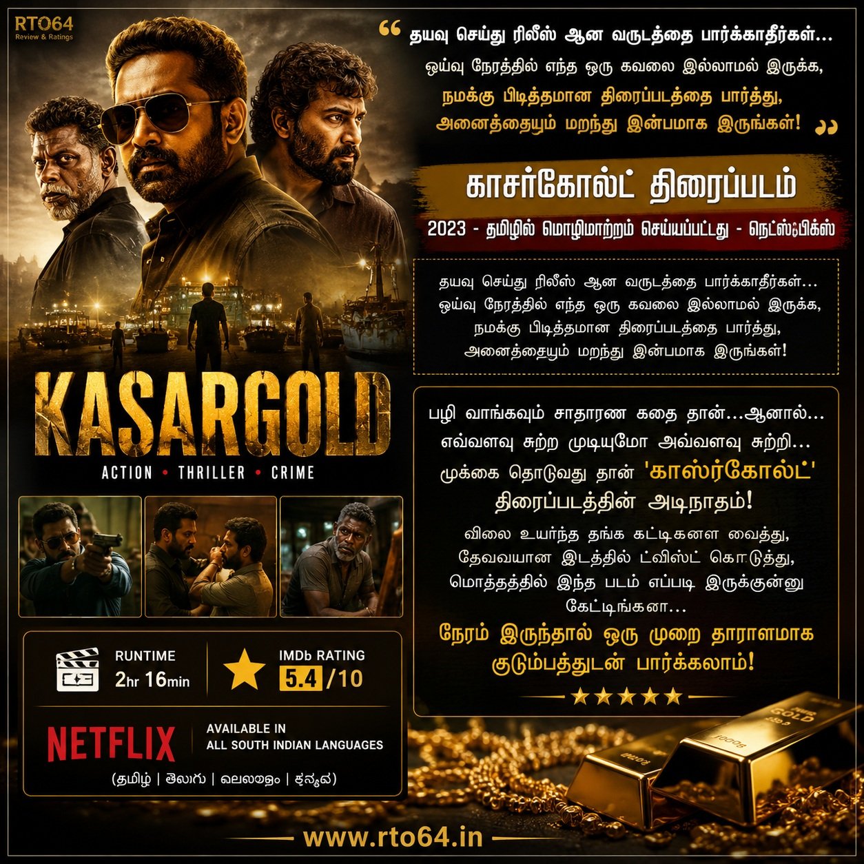 Kasargold Movie 2023 - Tamil Dubbed - Netflix