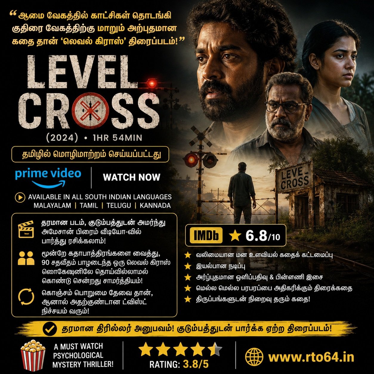 Level Cross Movie 2024 - Tamil Dubbed - Prime Video