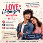 Love Untangled Movie 2025 – Tamil Dubbed – OTT Netflix