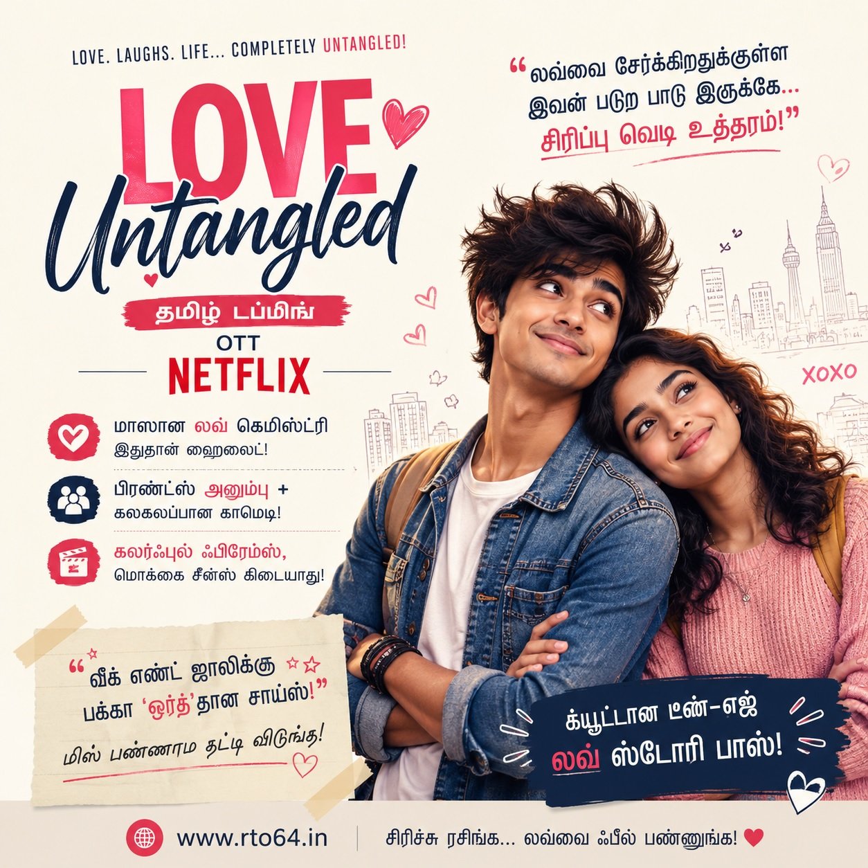 Love Untangled Movie 2025 – Tamil Dubbed – OTT Netflix