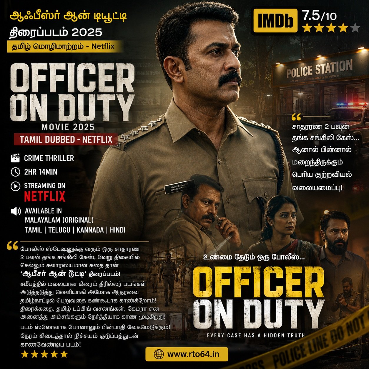 Officer On Duty Movie 2025 - Tamil Dubbed - Netflix