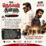 Oru Thekkan Thallu Movie 2022 – Tamil Dubbed – OTT Netflix