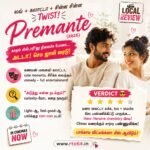 Premante Movie 2025 – Tamil Dubbed – OTT Netflix
