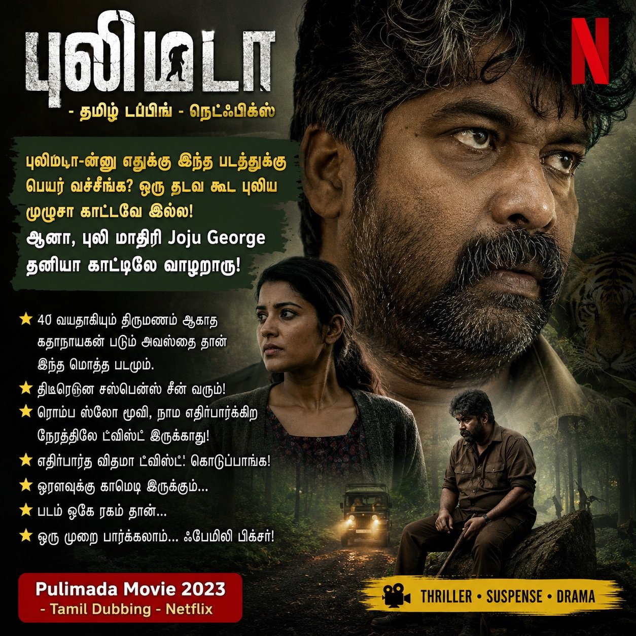 Pulimada Movie 2023 - Tamil Dubbing - Netflix