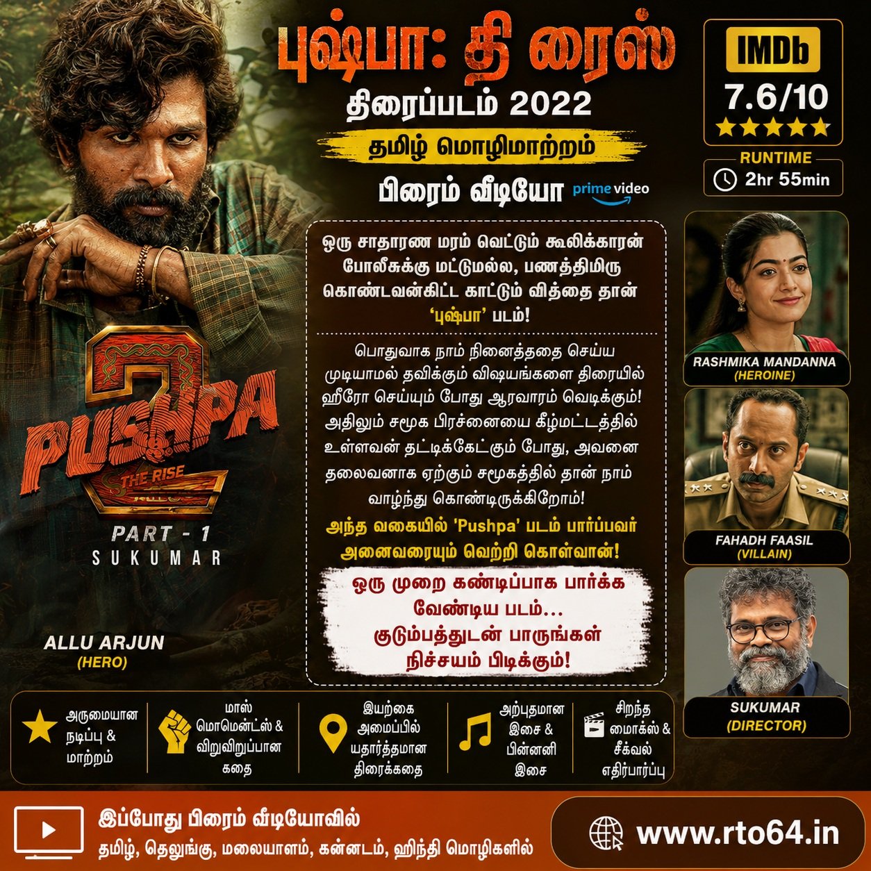 Pushpa The Rise Movie 2022 - Tamil Dubbed - Prime Video