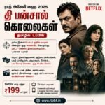 Raat Akeli Hai 2025 - Tamil Dubbed – OTT Netflix