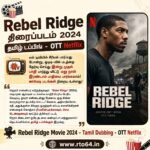 Rebel Ridge Movie 2024 - Tamil Dubbing - OTT Netflix
