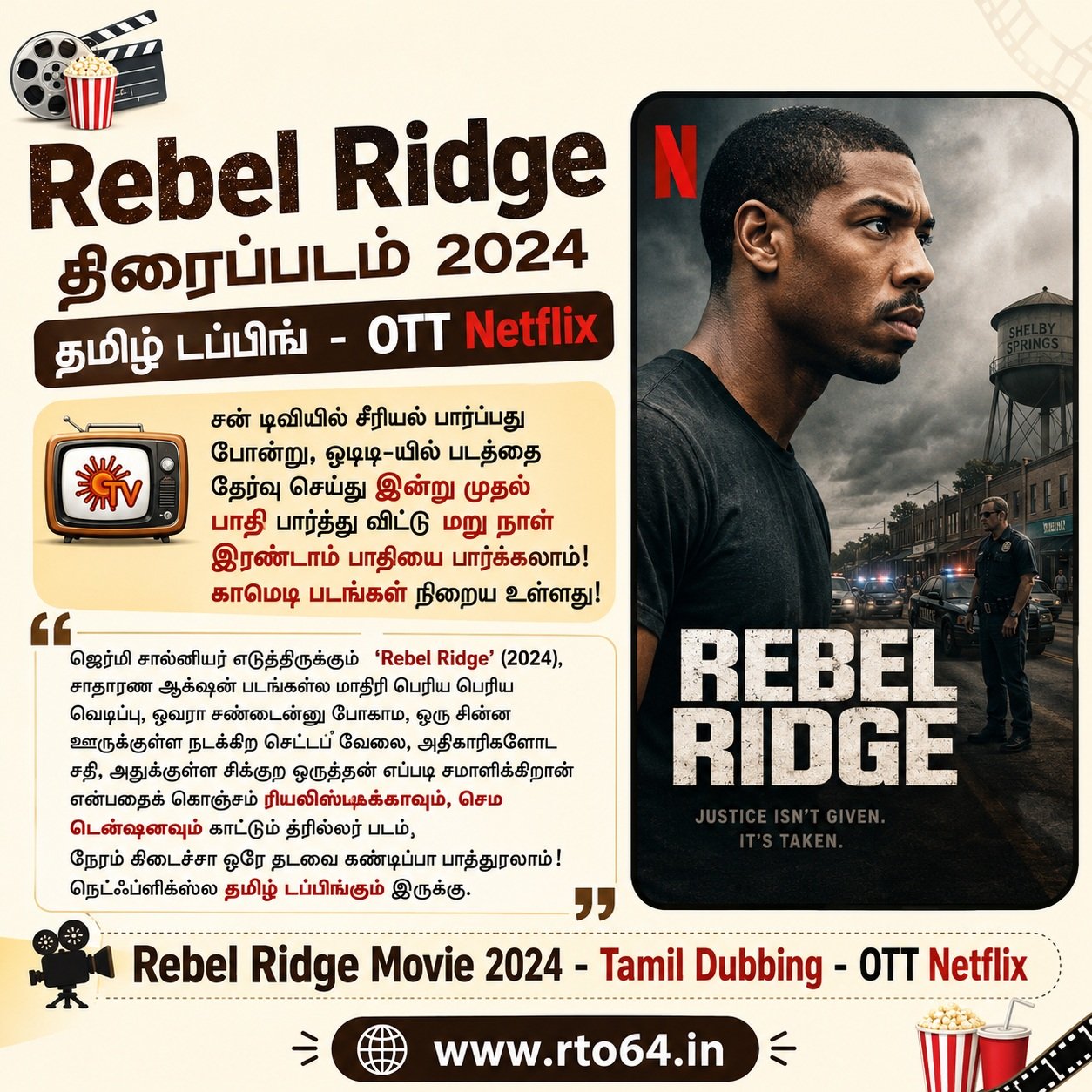 Rebel Ridge Movie 2024 - Tamil Dubbing - OTT Netflix