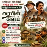 Rifle Club Movie 2024 - Tamil Dubbed - OTT Netflix