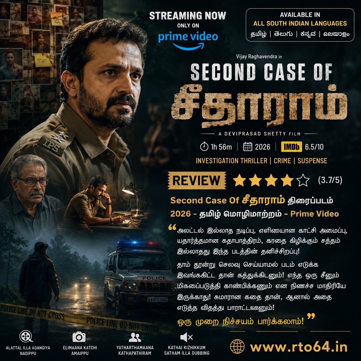 Second Case Of Seetharam Movie 2026 - Tamil Dubbed - Prime Video