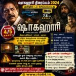 Shakhahaari Movie 2024 - Tamil Dubbed - Prime Video