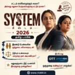 System Movie 2026 - Tamil Dubbed - OTT Prime Video
