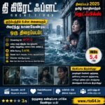 The Great Flood Movie 2025 - Tamil Dubbed - Netflix