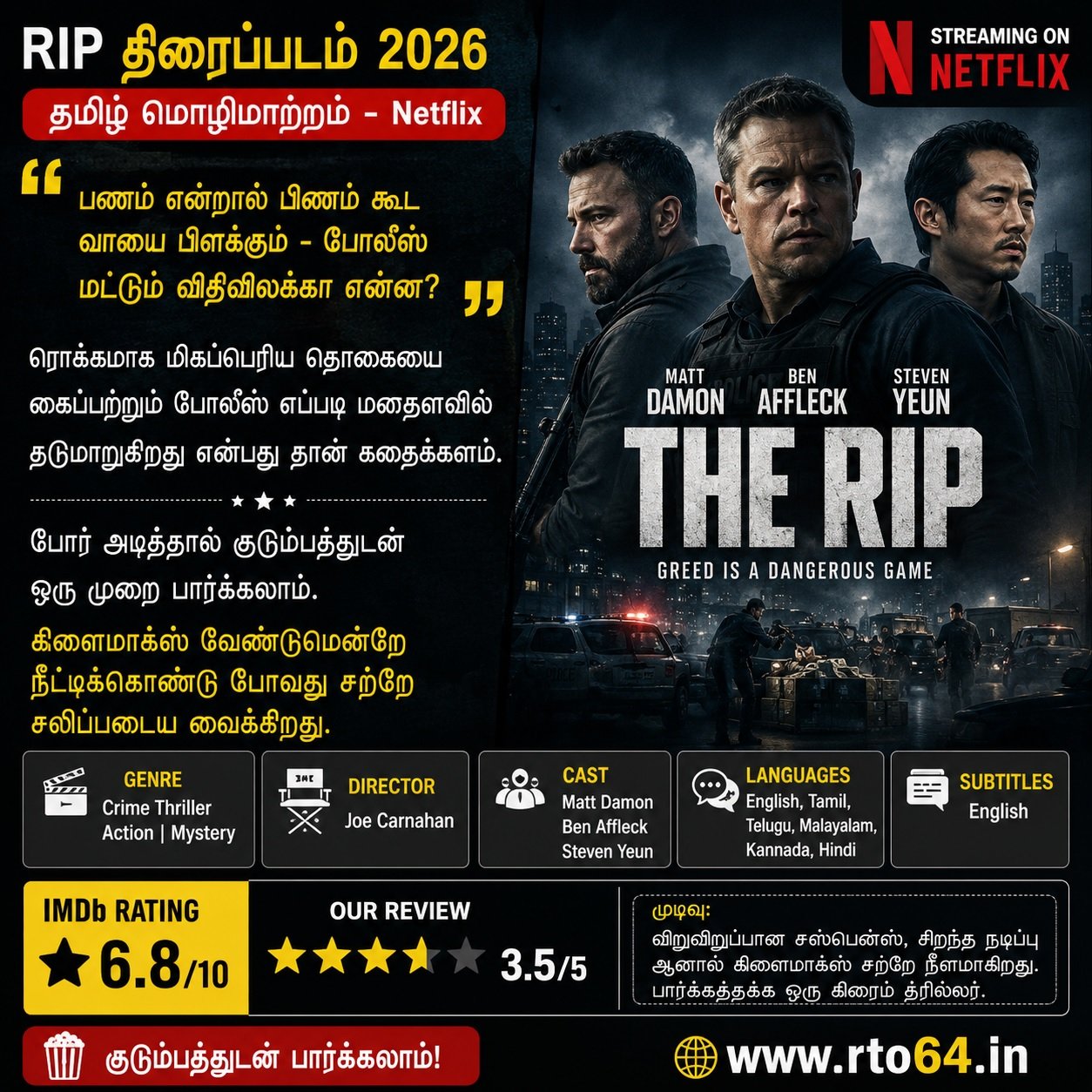 The RIP Movie 2026 - Tamil Dubbed - Netflix