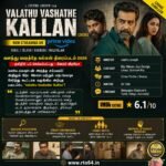 Valathu Vashathe Kallan Movie 2026 - Tamil Dubbed - Prime Video
