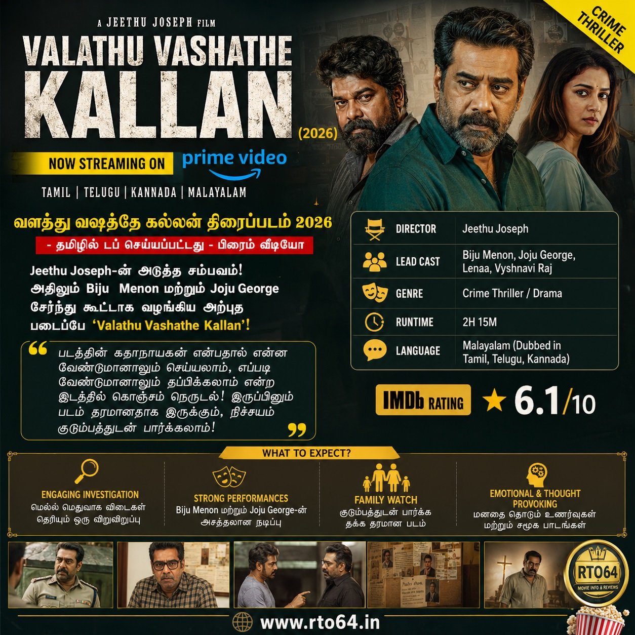 Valathu Vashathe Kallan Movie 2026 - Tamil Dubbed - Prime Video