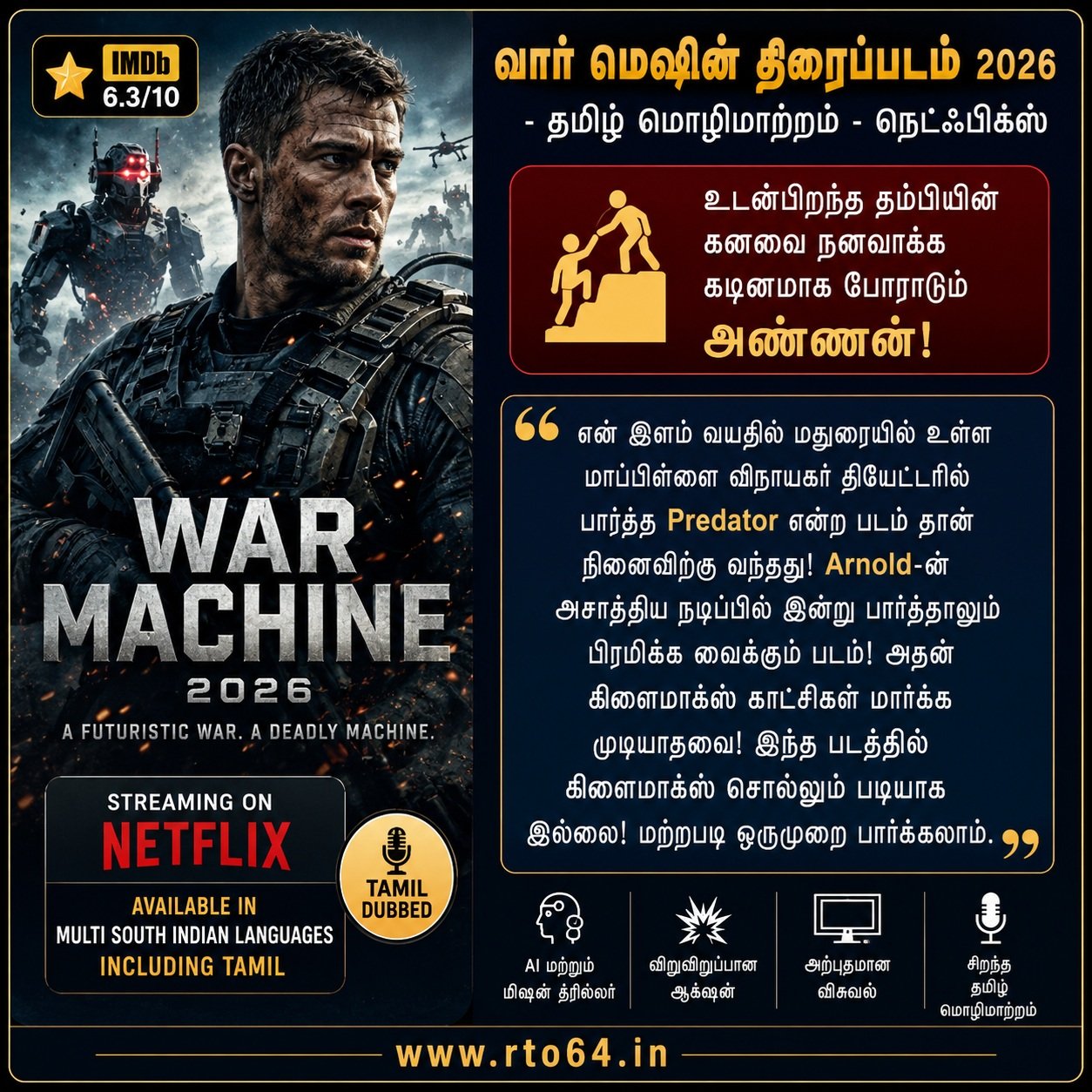 War Machine Movie 2026 - Tamil Dubbed - Netflix